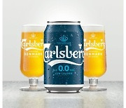 골든블루, '칼스버그 0.0' 국내 출시..비알콜 맥주 시장 도전장