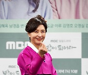 [포토] 김혜옥 '깜찍한 손하트'