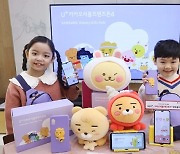 LG유플러스, 자녀 보호기능 강화 'U+카카오리틀프렌즈폰4' 출시