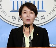 정의당 "국민의힘 중대재해법 '개악약속' 적반하장"