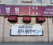 부산 향토기업들, 월드엑스포 범국민 붐업 조성 총력 지원