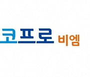 "에코프로비엠, 삼성SDI·SK이노베이션 수주 확대 수혜 전망..목표가↑"