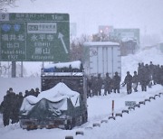 얼어붙은 日, 기록적 폭설로 인명피해 속출..8명 사망·277명 부상
