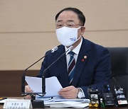 홍남기 "CPTPP 가입 적극 검토.. 비공식 협의 본격화"
