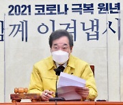 김종인은 '공동선 자본주의' 제안..여야가 앞다퉈 취약층 표심 공략