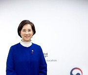 유은혜 장관, "미래 교육 토대 쌓겠다"