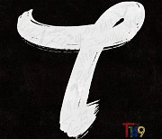 T1419 데뷔, '아수라발발타' 발표  [DA:투데이](종합)