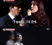 '집사부' 최정원·김소현·차지연, 고퀄 홈뮤페 예고  [TV북마크](종합)