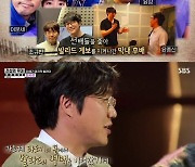 '아카이브K' 한국 발라드의 계보..성시경, 최고의 1분  [TV북마크](종합)
