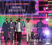 방탄소년단, 빛나는 골든디스크 대상 [DA포토]