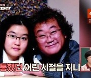 이용식 "딸 이수민·김학래 아들 결혼? 요건 95% 충족" [직격 인터뷰]