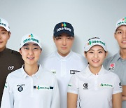 DB손해보험, KPGA 서요섭과 이태훈·KLPGA 전우리 영입