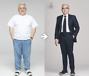 김형석, 21kg 감량 후 날렵해진 외모 "30년 만 최저 체중"