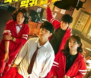 10% 벽 뚫은 '경이로운 소문', OCN 역사가 되다 [ST이슈]