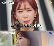 '싱어게인' 59호 크레용팝 초아 '패자부활전' 확정[별별TV]