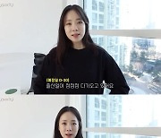 '출산 D-30' 박은영 근황.."60kg 임박, 약간의 치질 증세"