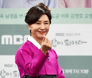 [포토] 김혜옥, 한국적 아름다움으로