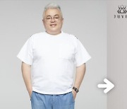 김형석, 다이어트로 21kg 감량 "30년 만에 최저체중"