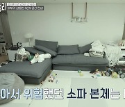 '신박한 정리' 홍록기 부부, 신발→그릇 비우고 미니멀 하우스 완성