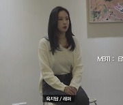 '힙합밀당녀' 육지담 벌써 25살? "자극적인거 좋아해" (진용진)
