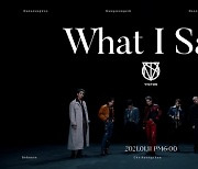 빅톤, 타이틀곡 'What I Said' MV 티저 공개..7人 7色 카리스마