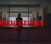 엘라스트, 후속곡 'Dangerous' MV 티저 공개.."절제해 왔던 반전 매력"