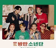 방탄소년단, 오리콘 주간 DVD 랭킹 1위..압도적 수치