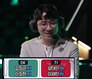 '코치진 변화 T1?·넛신의 농심?' LCK 중계진이 뽑은 2021시즌 주목할 만한 팀은?