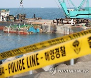 제주 해상서 32명민호 한국인 선원 시신 1구 수습