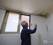 인천시, 반지하 주택에 환풍기 지원..시민 제안 수용