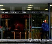 뉴질랜드 중앙은행 해킹? "시스템 불법 접근 발견"