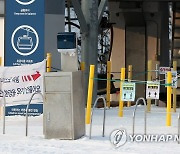 평창군, 스키장·관광지 많은 진부면에 선별진료소 설치