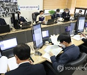 조달청, 상반기 조달부서장 영상회의 개최