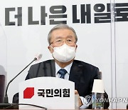김종인 "재난지원금, 소상공인 집중지원이 더 큰 효과"