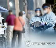 경남 43명 신규 확진..진주 국제기도원 집단감염 영향