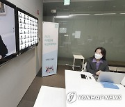 KT '미래인재육성 프로젝트' 2기 입교식