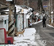 백사마을 주민의 겨울나기