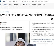 연합뉴스, 인공지능 기사요약 서비스 첫선