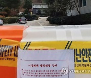 [속보] 경남 진주서 기도원 관련 29명 집단감염 발생