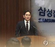 이재용 부회장, 삼성준법감시위원회 만나 "독립활동 계속 보장"
