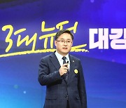김성환 의원 "지구 위기 극복을 위한 문명 대전환 필요"