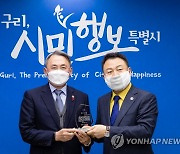 '입영지급금 지급 조례 제정' 구리시 방문한 병무청장