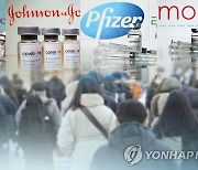 행안부 '코로나19 예방접종 지원단' 발족..지자체 접종상황 관리