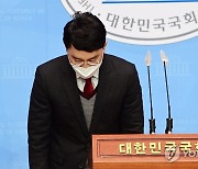 민주, '피해자 없다'는 발표에 "왜 김병욱은 탈당했을까"