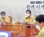 與 "피해아동쉼터 전국 75→130곳으로 확충 추진"