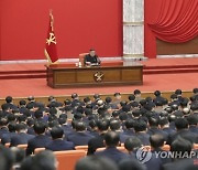 North Korea Party Congress