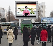 북한 노동당 대회 뉴스 보는 평양시민