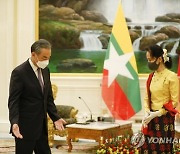 MYANMAR CHINA DIPLOMACY