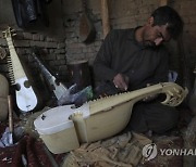 Afghanistan Traditional Instrument