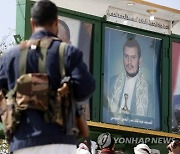 YEMEN CONFLICT US HOUTHIS